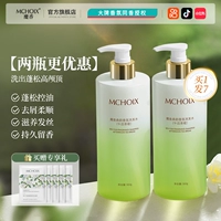 Свежий белый чай, шампунь, аромат чая