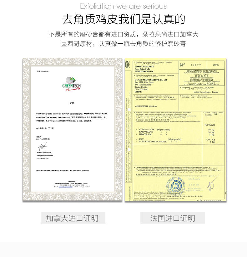 Doradu vẫn tẩy tế bào chết toàn thân bằng da ngỗng lông nhím lông đùi chăm sóc để loại bỏ da gà lăn khử mùi nivea nam