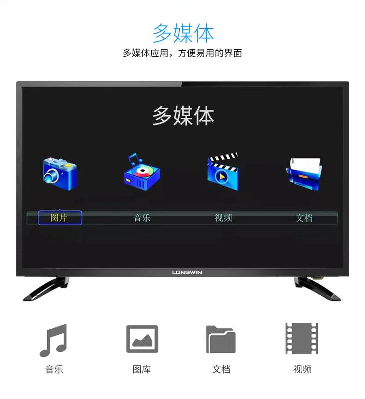 TV LCD 32 inch Longwin H3260A TV màn hình phẳng HD siêu mỏng