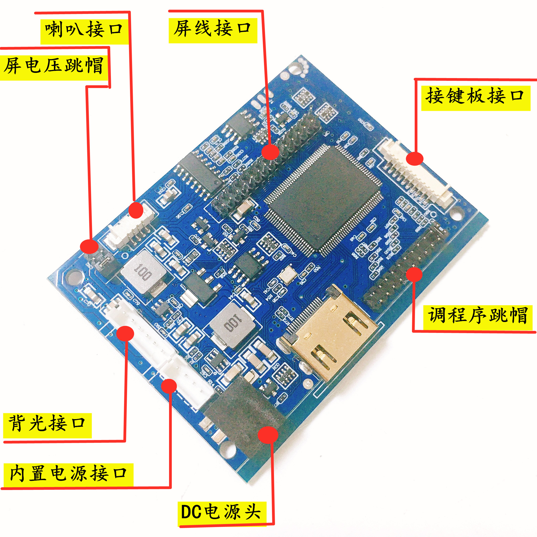 Special board universal high definition motherboard single HDMI PCB800661V 9 for burn-free test screen adapt to a size