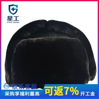 星工 Шлем, демисезонная кепка, удерживающий тепло защищающий от холода кашемир, увеличенная толщина