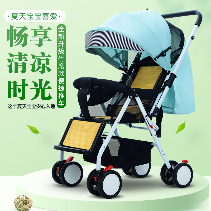 Summer baby bamboo and rattan stroller ultra-light can sit and lie folding mat two-way rattan baby rattan chair child stroller