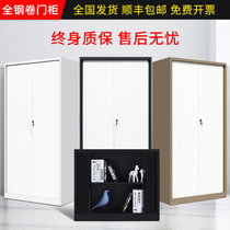 ROLL DOOR CABINET OFFICE CABINET CABINET SHEET IRON CABINET SHORTER CABINET FILE INFORMATION CABINET HOME WITH LOCK CONTAINING CABINET LOCKERS