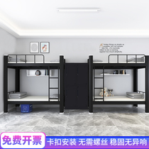 Thickened Iron Art Bed Student Staff Quarters Double Bed Bunk Beds Bunk Bed Apartment High And Low Bed Site Double Bed Iron Bed