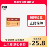 汉森 Отвергенный отвлеенный жидкость.