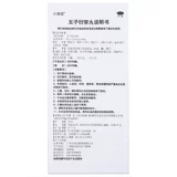 小奇灵 Wuzi Yanzong Wan 30 г/бутылка боли спины после мочеиспускания