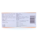 同仁堂 Педиатрическая пищевая таблетка 1,5 г*10 таблетки/коробка/коробка