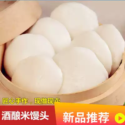 Shaoxing wine-brewed steamed buns, wine-brewed steamed buns, Tonglu Feianchang Ancient Town, wine-brewed steamed buns, slow city, Amoy delicious childhood memories