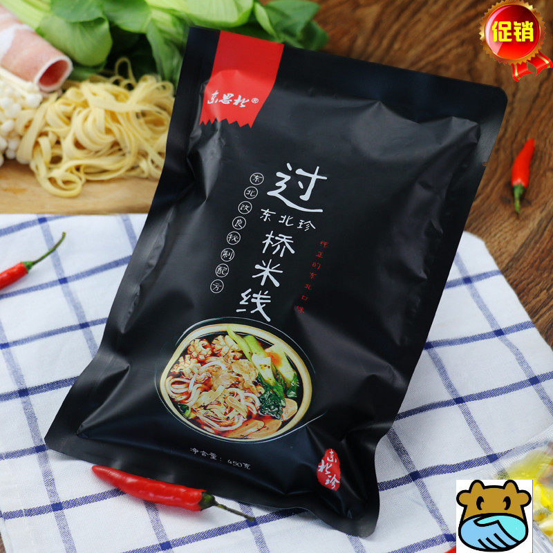 Yunnan bridge rice noodles (450 gr x4 bag) Northeastern casserole rice noodle Pink powder Snail Speed Food Turkey Bubble Noodles