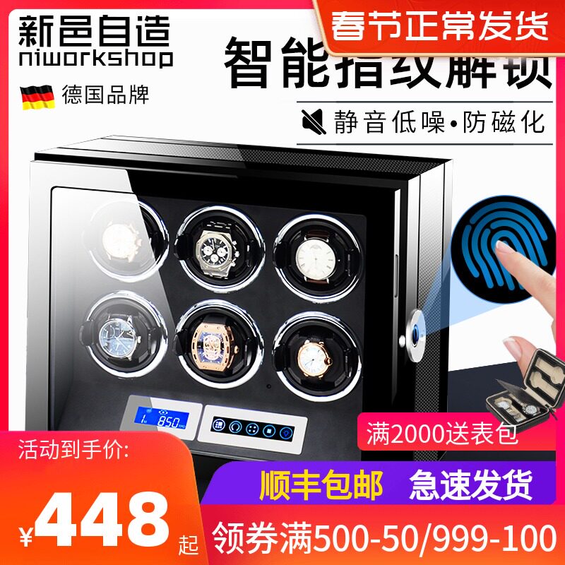 German brand fingerprint lock self-destabilizing watch mechanical watch turner swinger winding turn placer