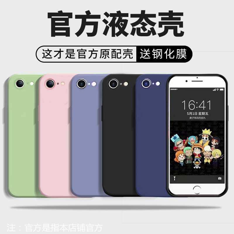 Apple 6Splus Mobile Phone Case Liquid Silicone iPhone 6 /6S/7/8/P All-Inclusive Anti-Fall Plus New X Model Xs/Xsmax Super Xr Thin 11/12 Male 13 Female 14 Sets 15Promax Trendy Mini Apple 6Splus Mobile Phone Case Liquid Silicone iPhone 6 /6S/7/8/P All-Inclusive Anti-Fall Plus New X Model Xs/Xsmax Super Xr Thin 11/12 Male 13 Female 14 Sets 15Promax Trendy Mini