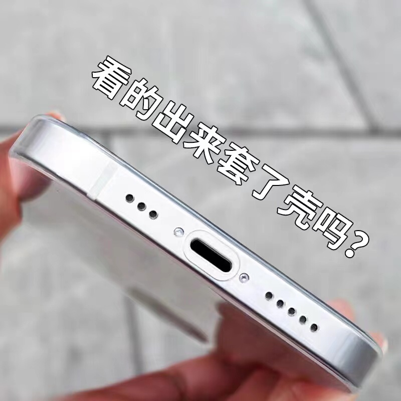 Suitable for Apple 13 Phone Case, 17 New Models, iPhone 15 Pro Max Protective Cover, 16Pro Ultra-Thin, 12 Transparent, 11 Trendy X/Xr Frameless, Xsmax Anti-Drop, 7/8 Lens Hard Case, Male Plus Female P