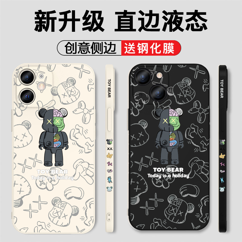iPhone 13 Phone Case iPhone 14 Protective Cover 15 Sets 16 New Models 11/12Pro Ultra-Thin 13Promax Silicone X Full Coverage Xr Anti-Drop Xsmax Soft 7 Personalized 8 Creative 6 Trendy 6S Male Plus Female