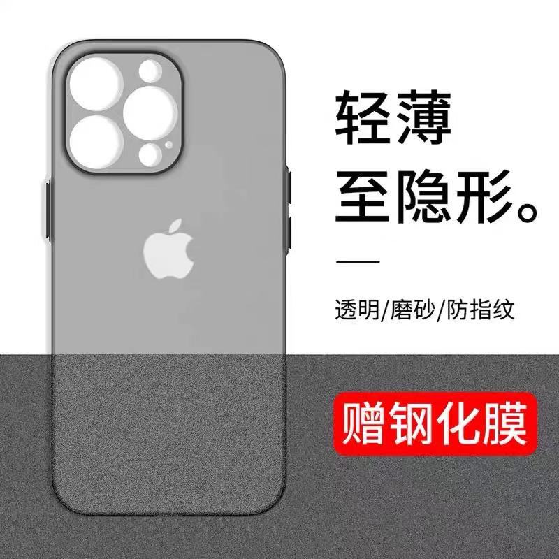 Suitable for Apple 13 Phone Case, 14 Ultra-Thin, 12 Matte, 11 Cover, iPhone 17 Protection, 15 Pro New Model, 16 Pro Max Premium, X Full Coverage, Xr Anti-Drop, XS Max for Men and Women, 7/8 Creative Plus Outer Case