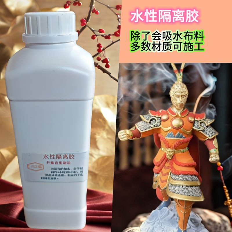 Isolation Glue, Water-Based Peelable Glue, Color Isolation, Crack Paint, Burst Paint Texture, Special Custom Texture, Ink Paint Isolation Glue, Water-Based Peelable Glue, Color Isolation, Crack Paint, Burst Paint Texture, Special Custom Texture, Ink Paint