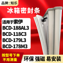 Zhile BCD-188AL3 118C3 179L3 178M3 refrigerator door seal rubber ring