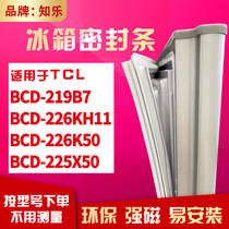 Zhile suitable for TCL refrigerator door seal sealing strip glue BCD-219B7 226KH11 226K50 225X50