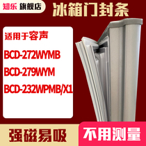 Zhile suitable for Rongsheng BCD-272WYMB 279WYM 232WPMB X1 Refrigerator door seal sealing strip glue