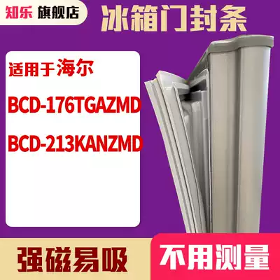 Zhile for Haier BCD-176TGAZMD 213KANZMD refrigerator door seal sealing strip rubber strip magnetic ring