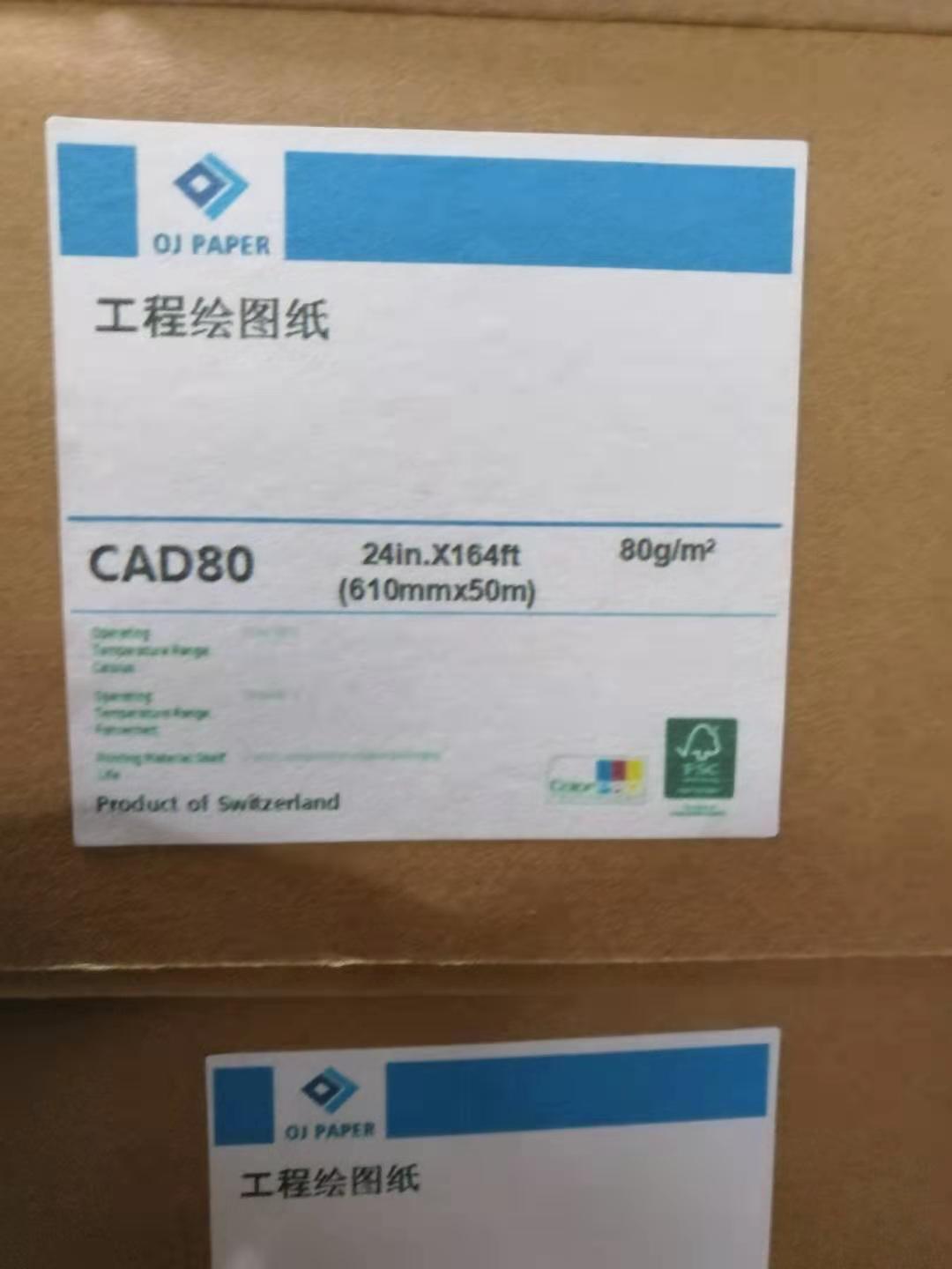 80g Engineering Drawing Drawings Blueprint Paper Rolls Multi-Spec 620 620 1524 50m 50m Prints Prints