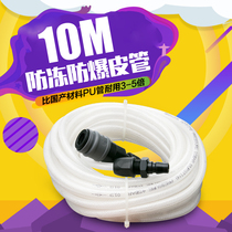 PU8*5 trachea air compressor leather tube pneumatic hose 10M super soft anti-freeze explosion-proof