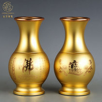 Alloy Buddha Vase Guanyin Vase Household Statue Taoist Fortune Buddha Front Flower Vase Buddha Hall Furnishing Decoration