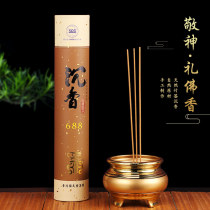 Offering Buddha incense Agarwood Natural Buddha incense for incense Home Guanyin incense God of Wealth Incense Sandalwood Bamboo Stick Incense Buddha incense