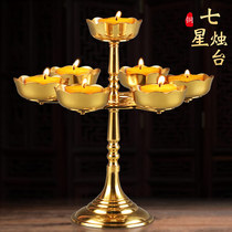 Seven star lotus crisp oil lamp holder pure copper lamp holder Long Ming for lamp crisp oil wax candle holder for the Buddha lamp base
