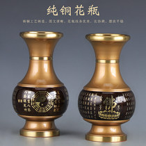 Taiwan Pure Copper Buddha Vase Guanyin Vase Household Statue Taoist Bagua Buddha Front Flower Vase Buddha Hall Decoration