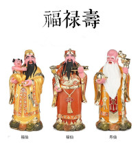 Taiwan Pure Copper Fu Lu Shou Samsung Ornament God of Wealth Copper Buddha Statue Fu Xing Lu Xing Shou Xing Lucky Home Decoration