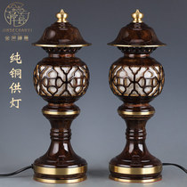 Taiwan for Buddha lamp pure copper Buddha offering lamp a pair of plug-in home led Changming lamp Buddha headlights Taoist idol offering lamp