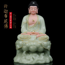 Han white jade Amitabha Buddha statue Three Treasures Buddha Statue Medicine Buddha Jade Stone Carving Rulai Buddha Shakyamuni Buddha Ornament