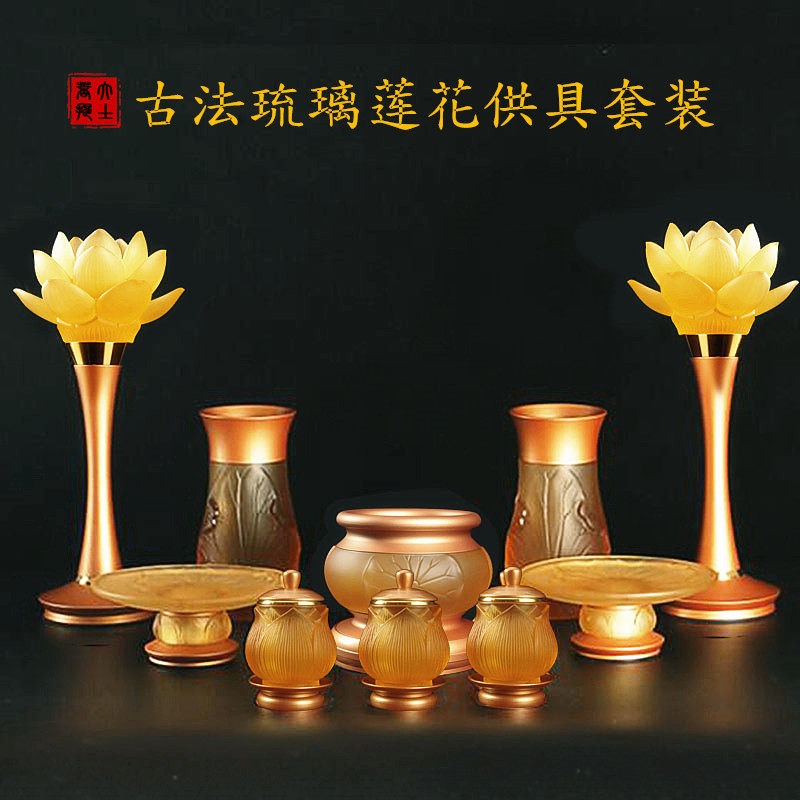 Taiwan pure copper Buddha kit for Buddha supplies home full range of glazed light incense stove water supply cup for the Buddha suit swing piece-Taobao