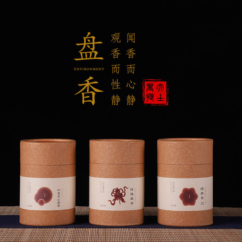 Natural ring incense for Buddha sandalwood home indoor air to calm the nerves and help sleep incense agarwood Tibetan incense pure wormwood incense