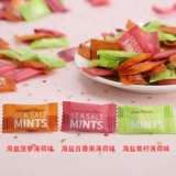 Фруктовый мятный свежий прохладный смешанный солевой раствор, популярно в интернете