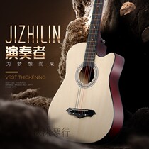 Folk guitar beginner 38 inch 41 guitar student novice practice tremble with the same entry men and womens music