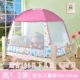 lưới trẻ em cậu bé yurt màn ngủ thả kháng bé dưới che công chúa bé gái ít 80x160 - Lưới chống muỗi màn gấp gọn chống muỗi