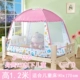 lưới trẻ em cậu bé yurt màn ngủ thả kháng bé dưới che công chúa bé gái ít 80x160 - Lưới chống muỗi màn gấp gọn chống muỗi