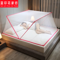 Lazy outdoor mosquito net net folding bottomless mosquito net 1 35m bed courtyard portable outdoor installation-free article