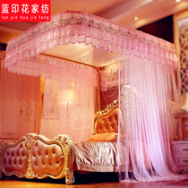 Mosquito net 1 8m bed u-shaped household princess wind guide double pulley thickened bracket track rope 2m pattern book yarn extension