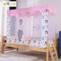 Mosquito net childrens tent Home girl princess wind pink 65x145 75x145 mosquito net Tatami special children