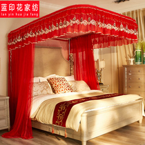 Guide mosquito net red wedding household u-track festive big red new pull screen thickened encrypted mosquito net