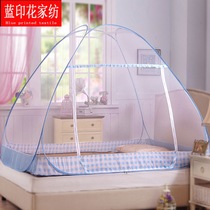 Yurt mosquito net Student 1 2 meters 1 5 1 8m bed encrypted double mosquito net installation-free household single door children