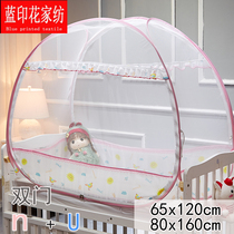 Childrens mosquito net Boy fall-proof bottom baby tent Kindergarten universal installation-free small mosquito net 80x150cm