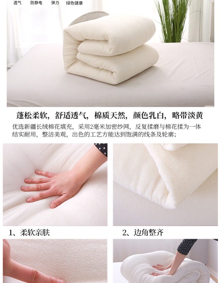新疆棉被芯 2斤 图6