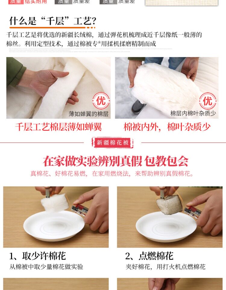 新疆棉被芯 2斤 图12