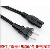 Dyson 1994 tape high quality general power cord two hole 8 font power cord BCL-3000