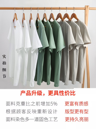 4 штуки]Модные мужские футболки из чистого хлопка с коротким рукавом, свободные и универсальные рубашки с коротким рукавом, летние повседневные базовые рубашки.