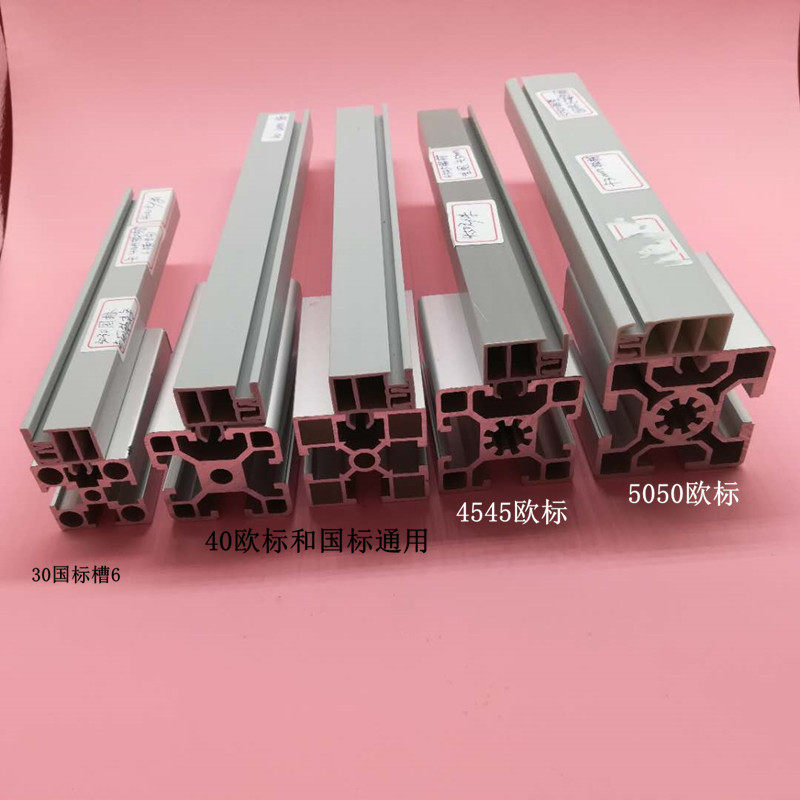 Aluminum extrusion material accessories flat clip strip glass groove strip fixed pressure strip 40 fixed plate card plate pressure strip groove 6810