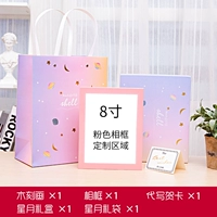 Восемь -кишколовая розовая + подарочная коробка подарочная коробка + Письменная открытка